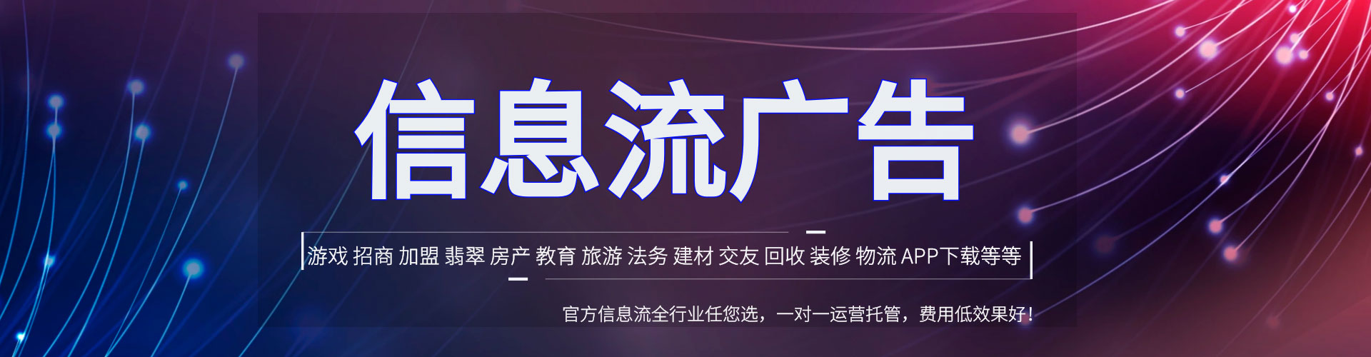 固阳sem运营