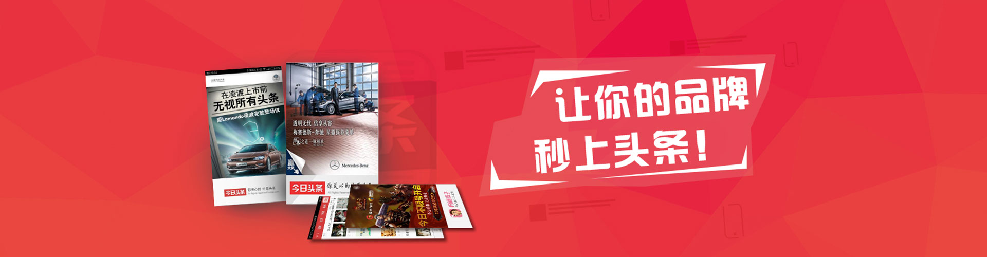 固阳百度代理开户